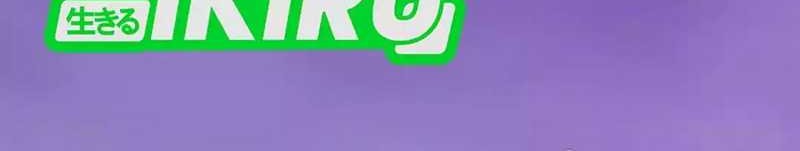 Dig or Die Chapter 13 Gambar 83