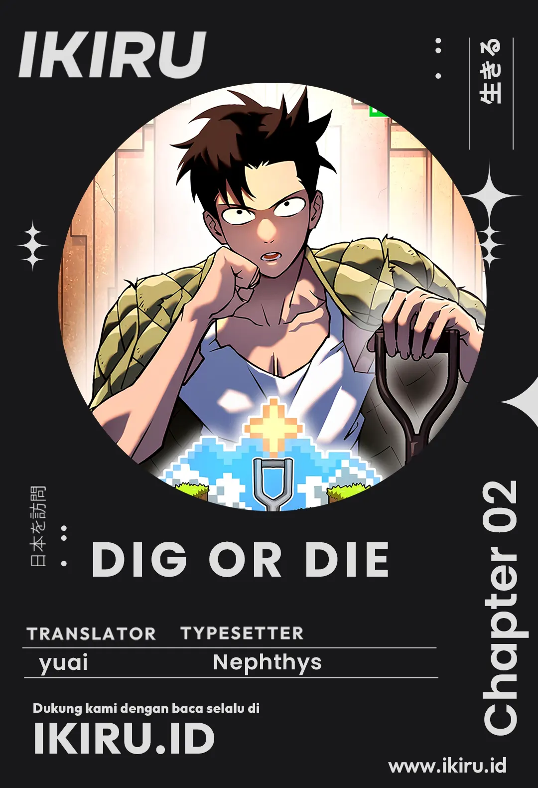 Baca Komik Dig or Die Chapter 2 Gambar 1