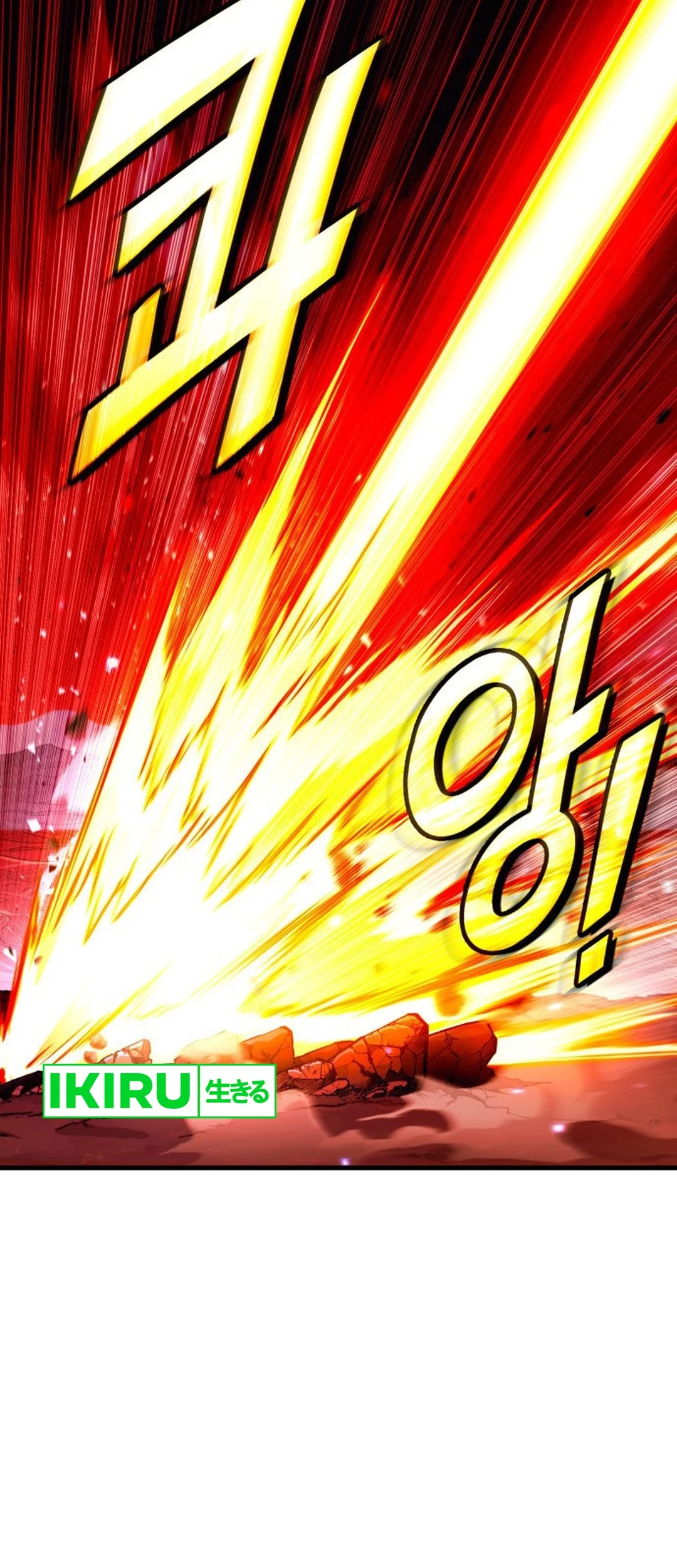 Dig or Die Chapter 2 Gambar 175