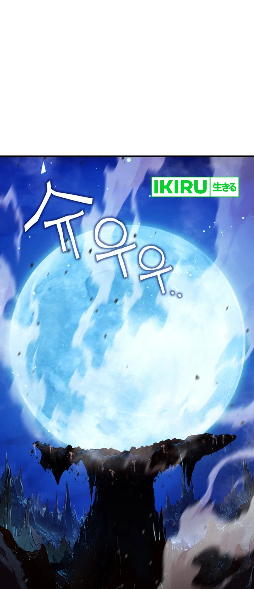 Dig or Die Chapter 2 Gambar 31