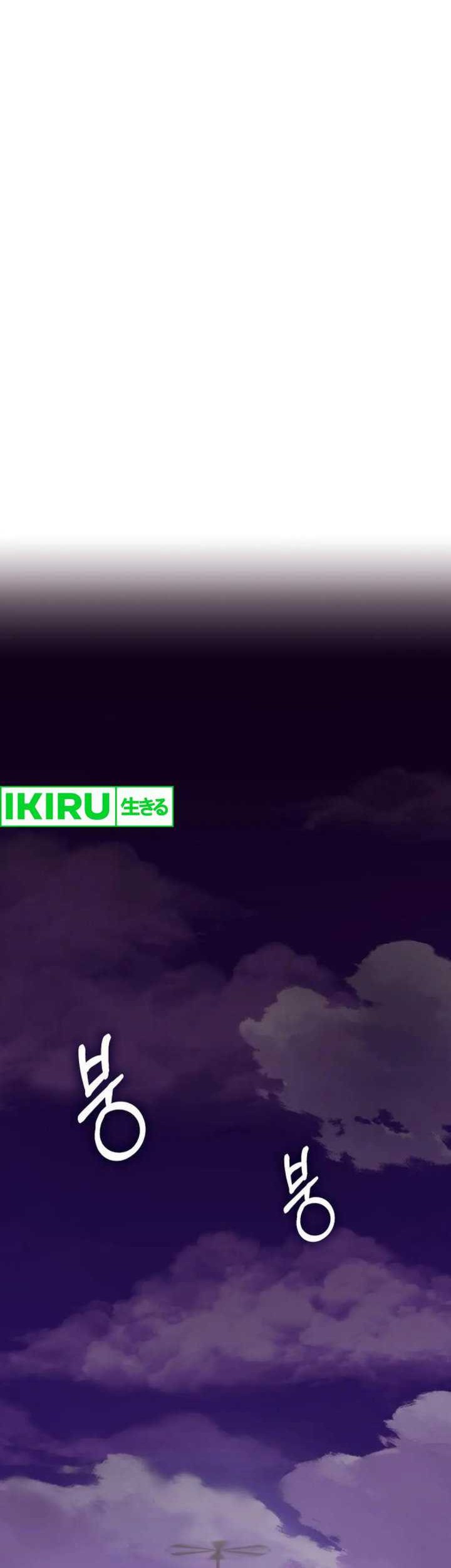 Dig or Die Chapter 4 Gambar 102
