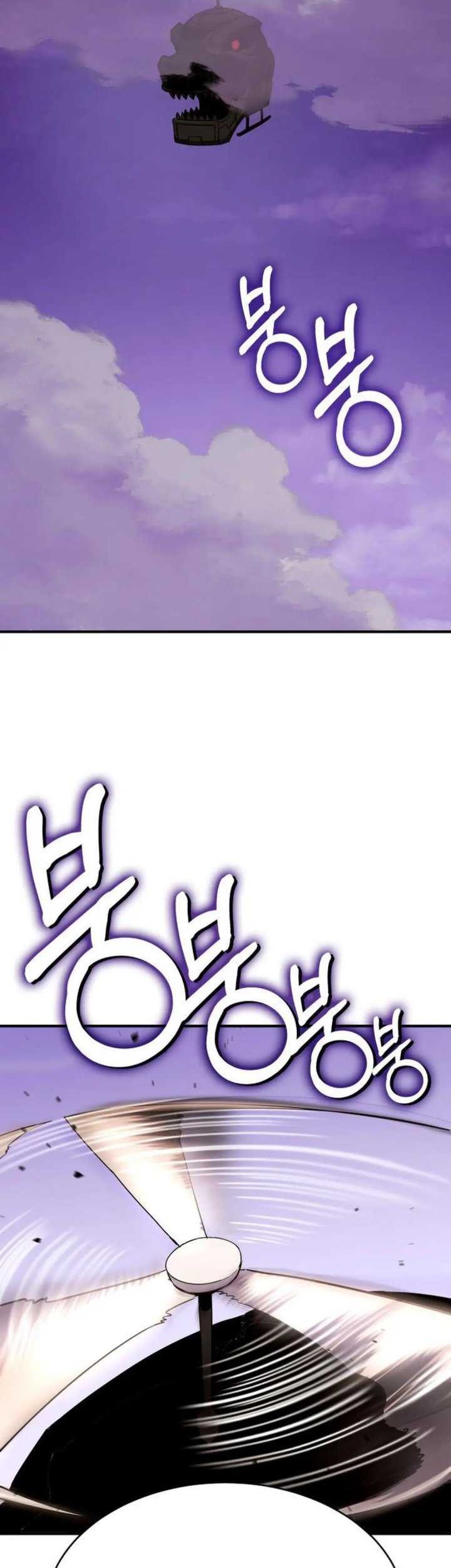 Dig or Die Chapter 4 Gambar 103