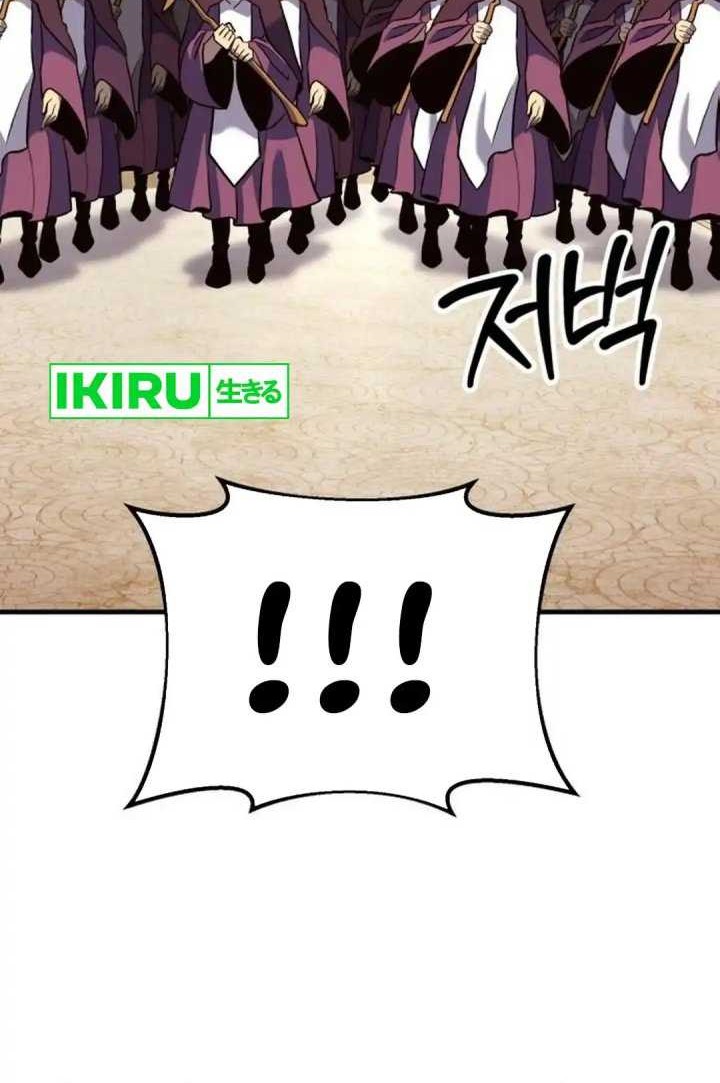 Dig or Die Chapter 6 Gambar 48
