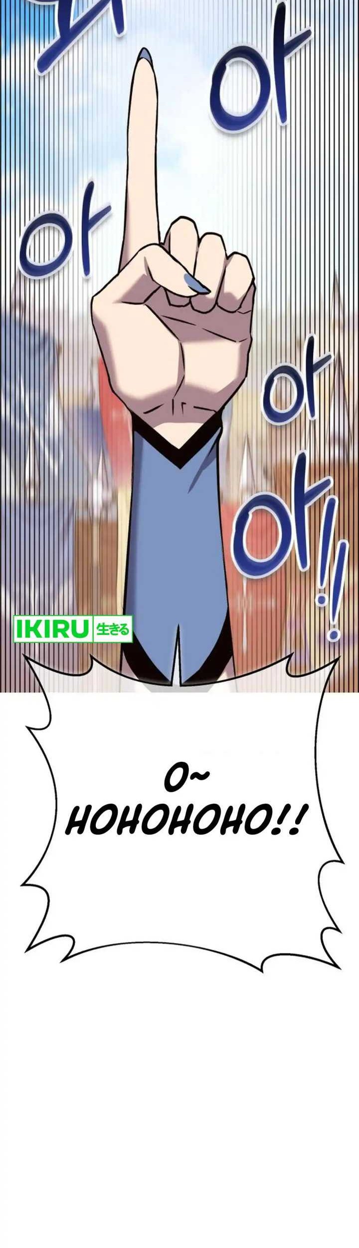 Dig or Die Chapter 6 Gambar 61