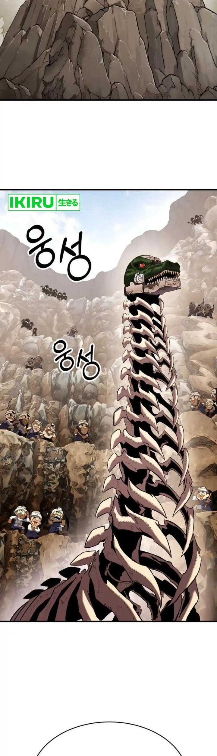 Baca Manhwa Dig or Die Chapter 6 Gambar 2