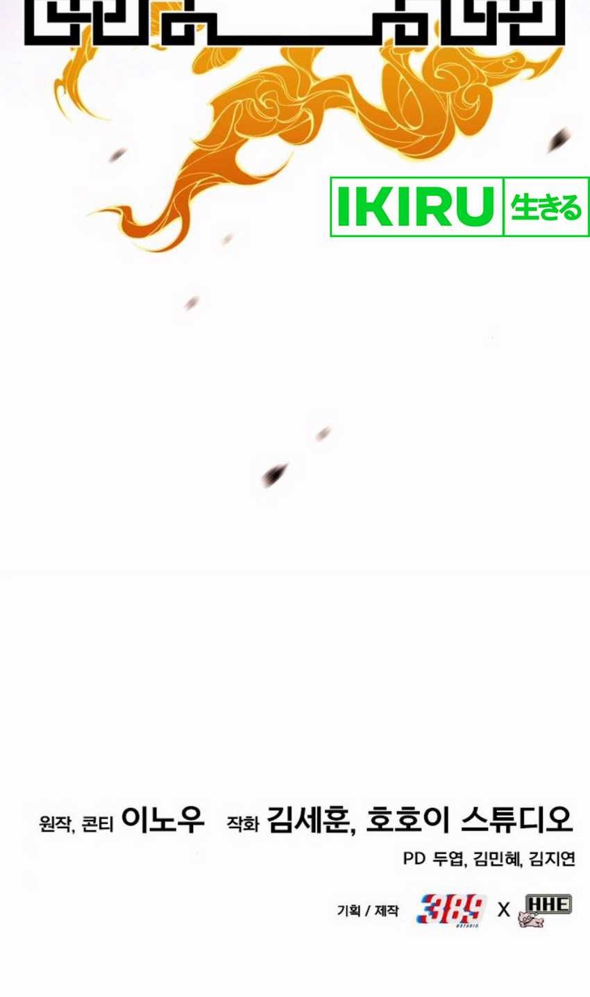 Dig or Die Chapter 9 Gambar 166