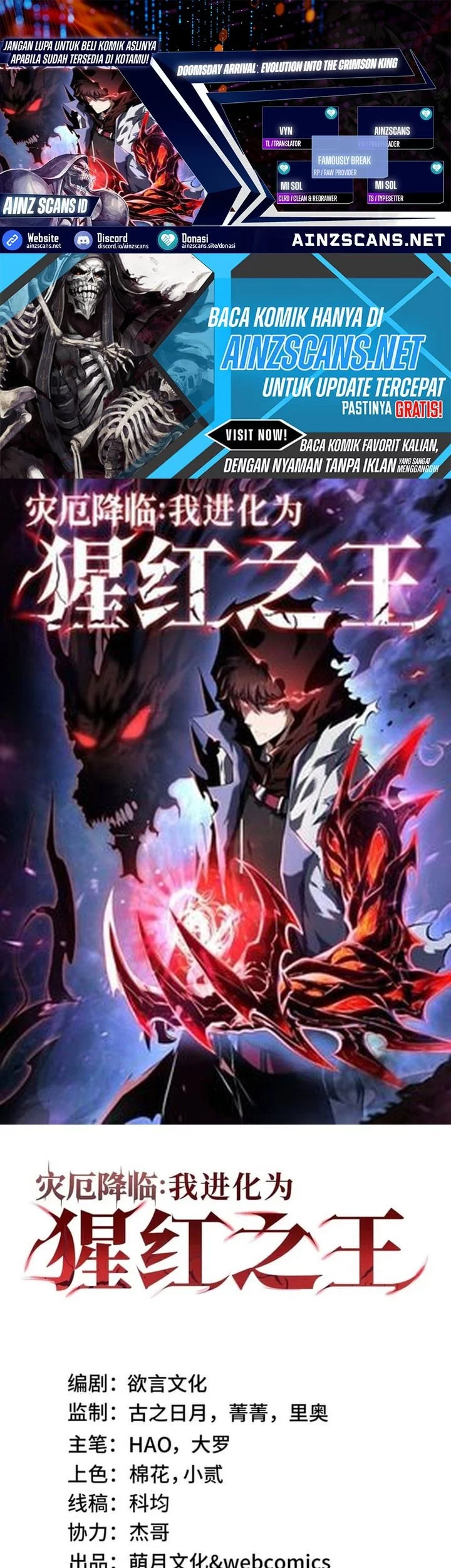 Baca Komik Disaster Comes: I Evolve Into the Crimson King Chapter 10 Gambar 1