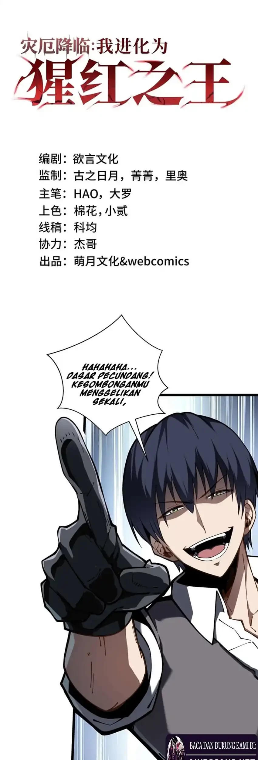 Disaster Comes: I Evolve Into the Crimson King Chapter 11 Gambar 4