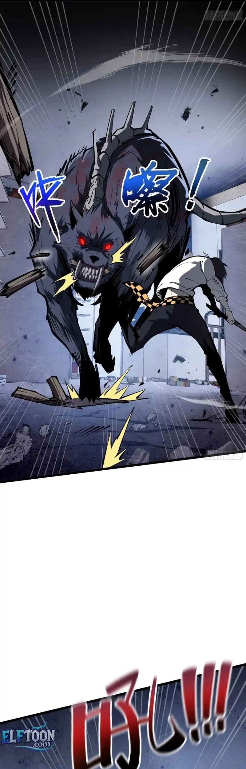 Disaster Comes: I Evolve Into the Crimson King Chapter 2 Gambar 4
