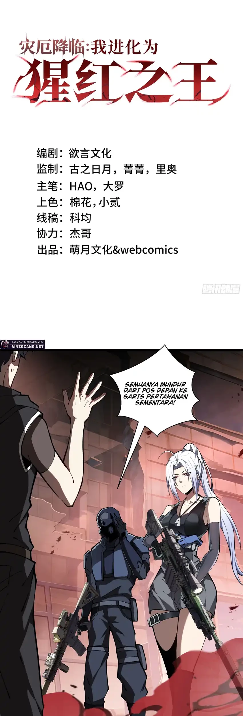 Baca Disaster Comes: I Evolve Into the Crimson King Chapter 4 Gambar 2