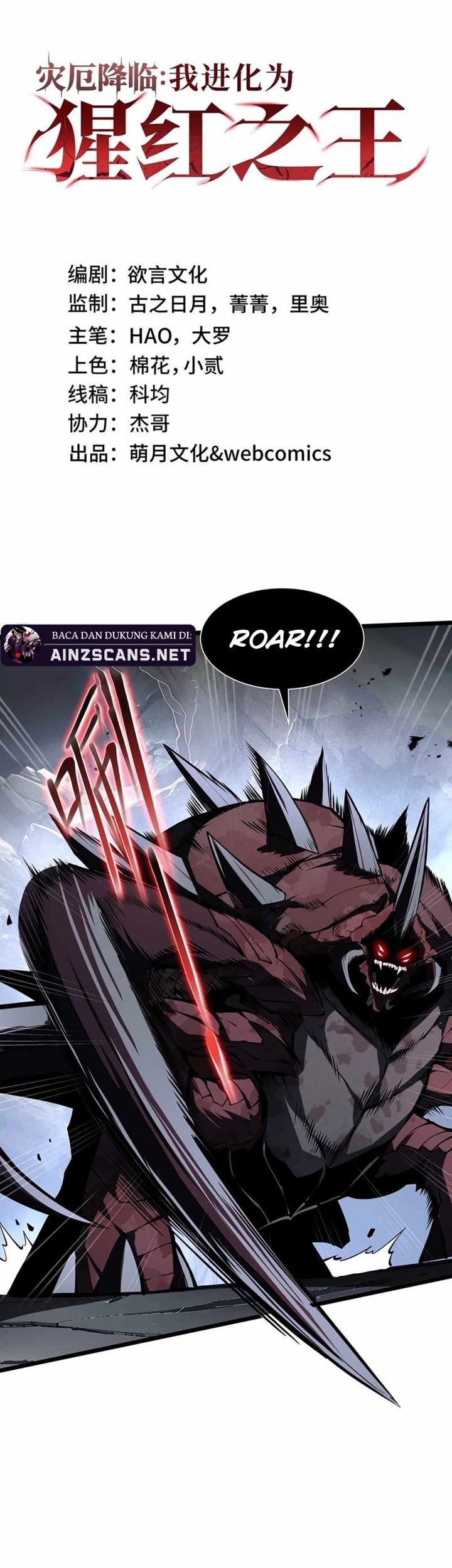 Baca Disaster Comes: I Evolve Into the Crimson King Chapter 6 Gambar 2