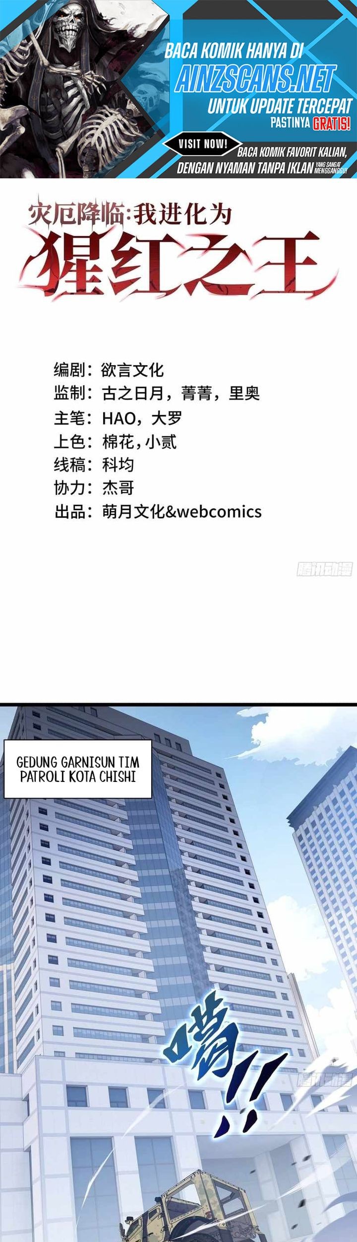 Baca Komik Disaster Comes: I Evolve Into the Crimson King Chapter 8 Gambar 1