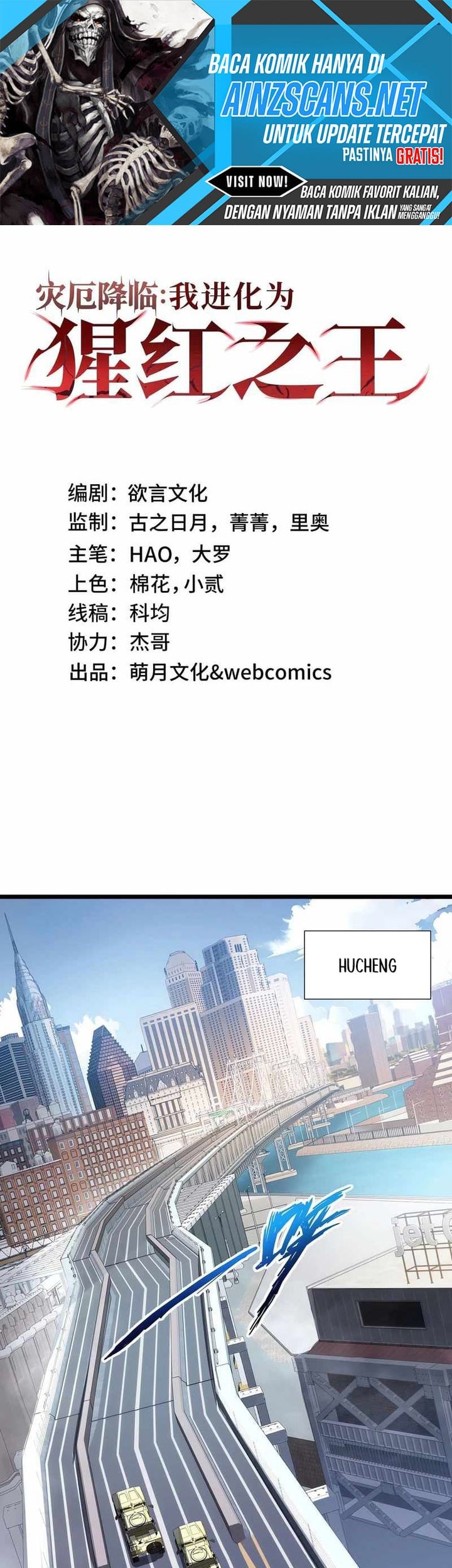 Baca Komik Disaster Comes: I Evolve Into the Crimson King Chapter 9 Gambar 1