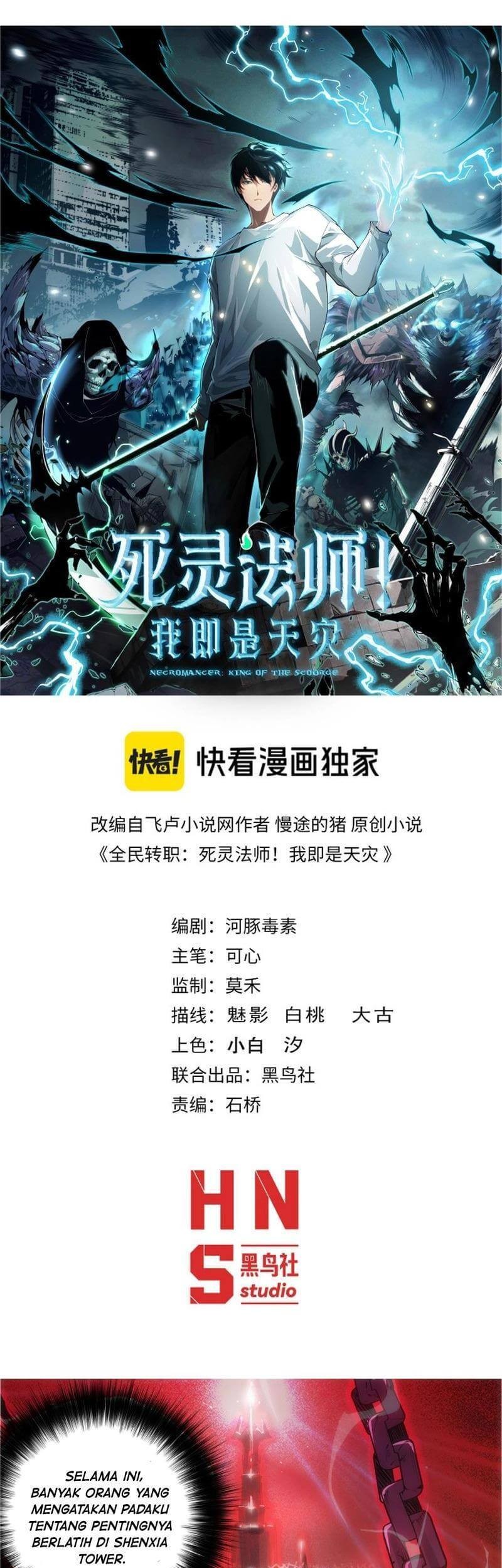 Disastrous Necromancer Chapter 171 Gambar 4