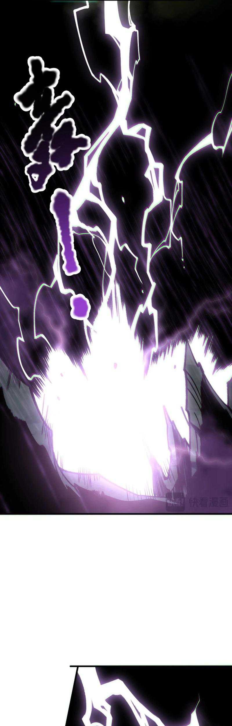 Disastrous Necromancer Chapter 178 Gambar 5