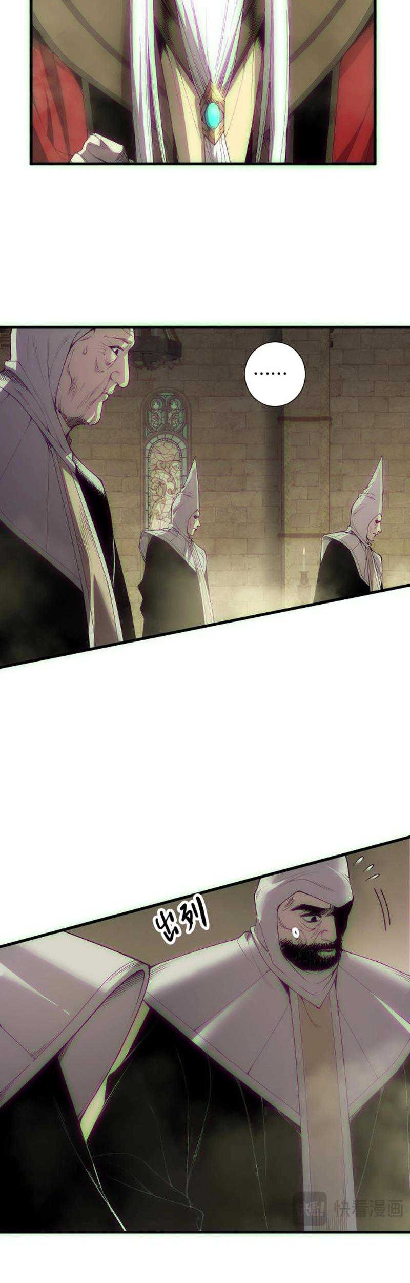 Disastrous Necromancer Chapter 178 Gambar 10