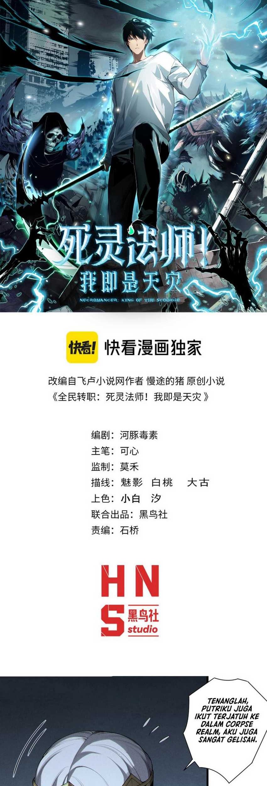 Baca Disastrous Necromancer Chapter 179 Gambar 2