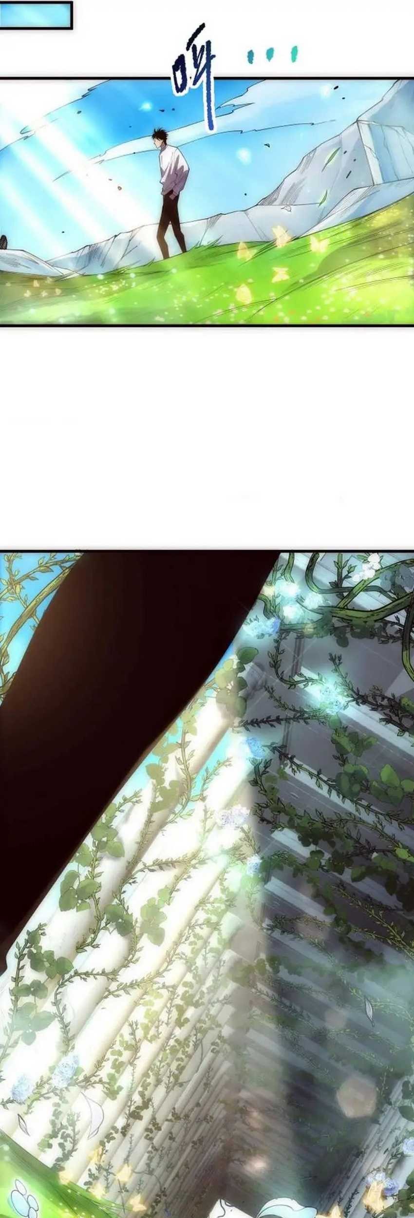 Disastrous Necromancer Chapter 181 Gambar 25