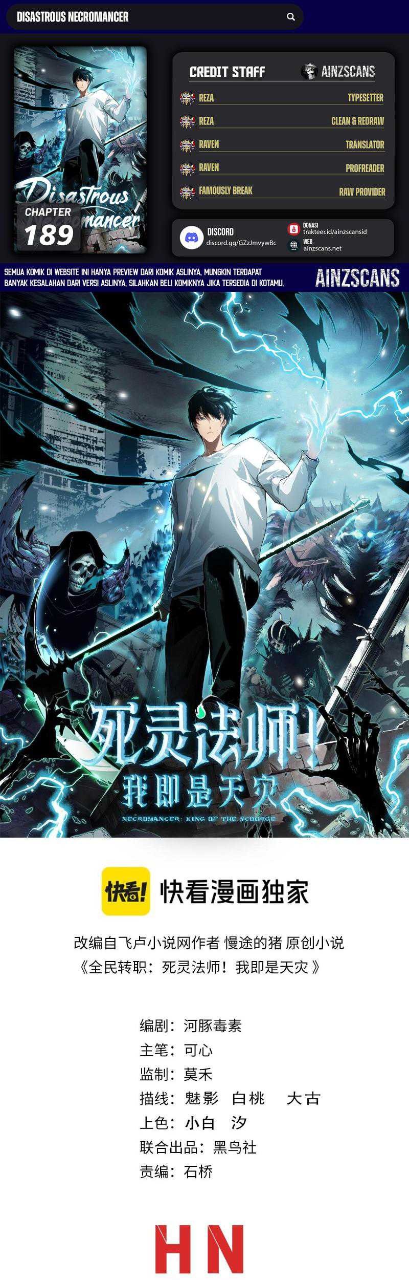 Baca Komik Disastrous Necromancer Chapter 189 Gambar 1