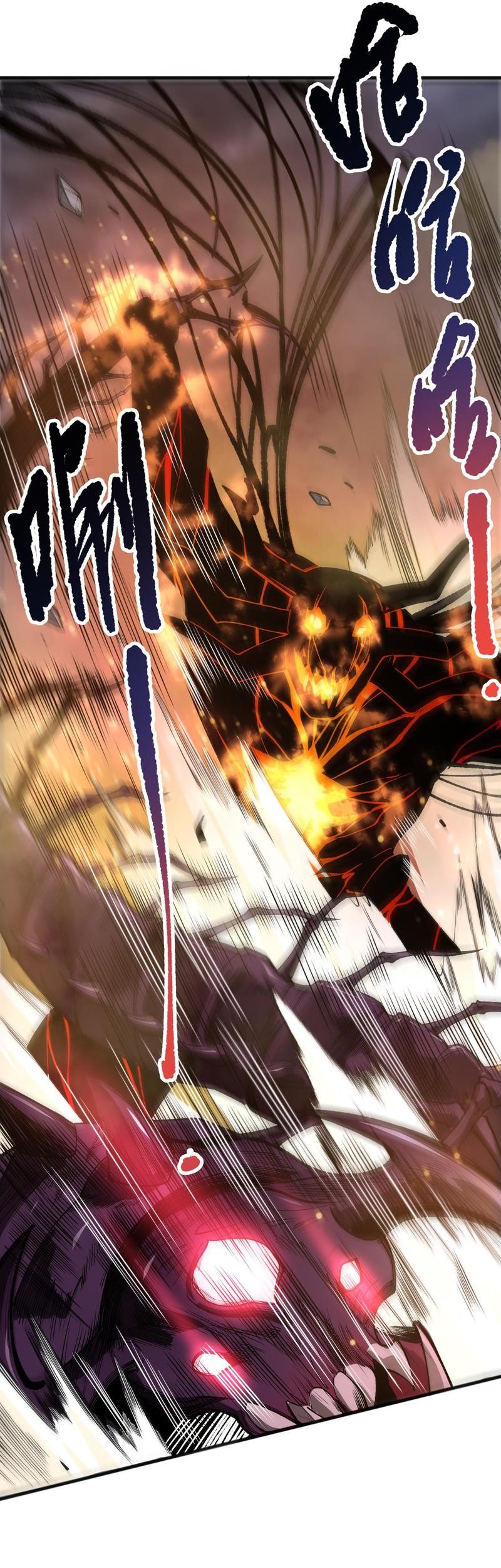 Disastrous Necromancer Chapter 198 Gambar 29