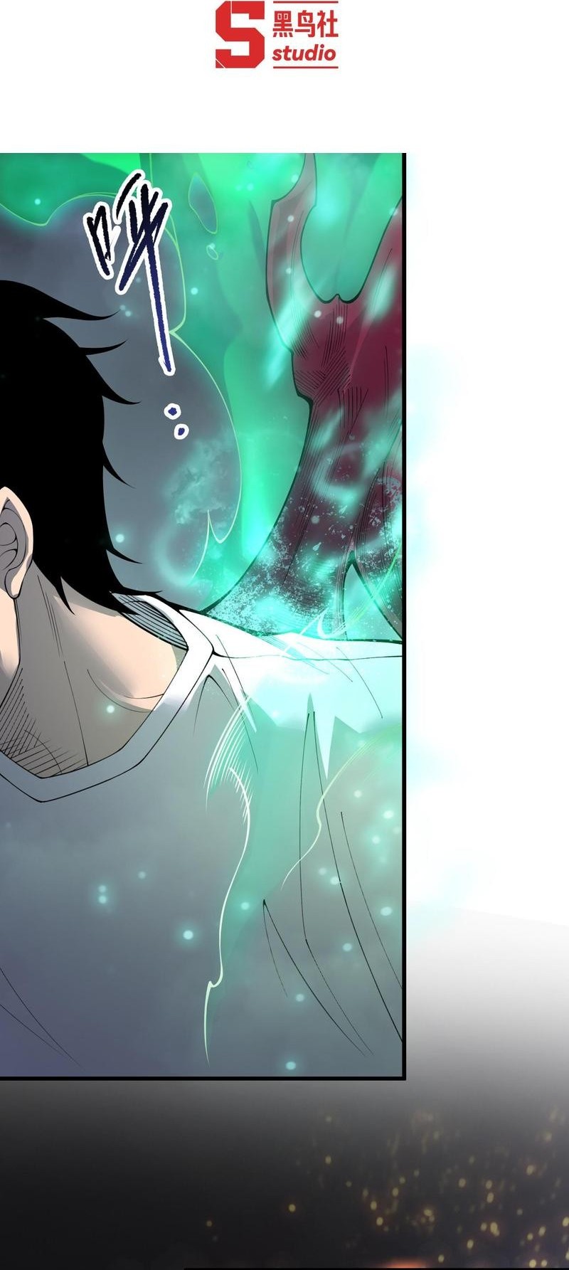 Baca Disastrous Necromancer Chapter 202 Gambar 2