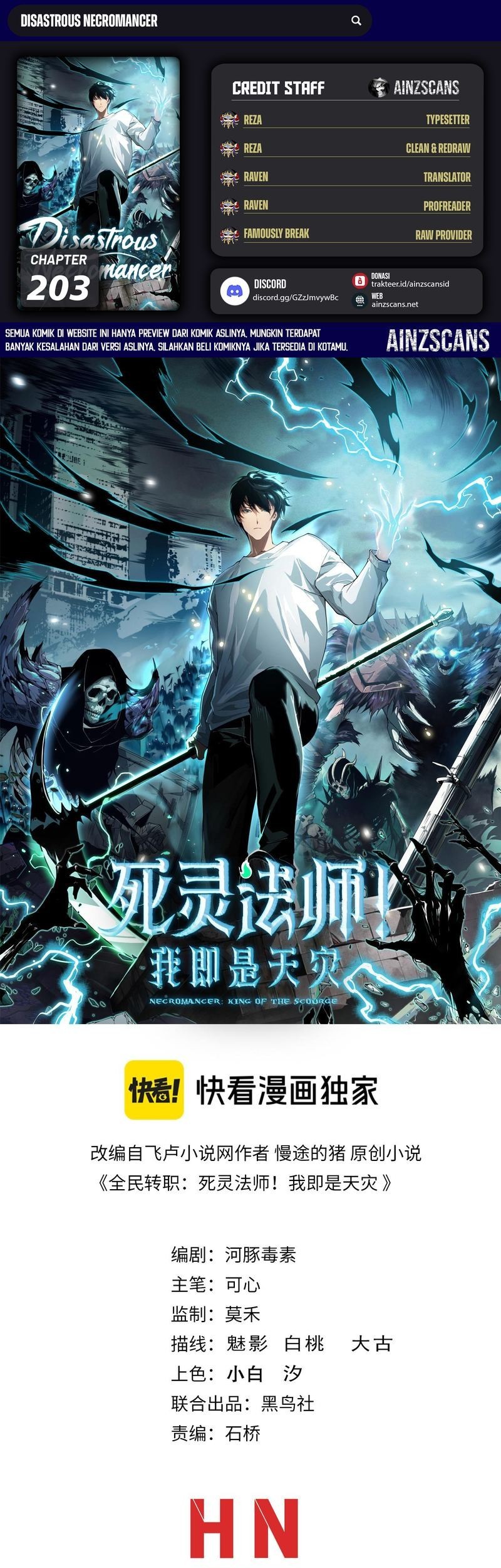 Baca Komik Disastrous Necromancer Chapter 203 Gambar 1