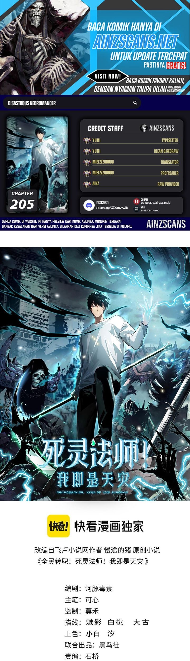 Baca Komik Disastrous Necromancer Chapter 205 Gambar 1