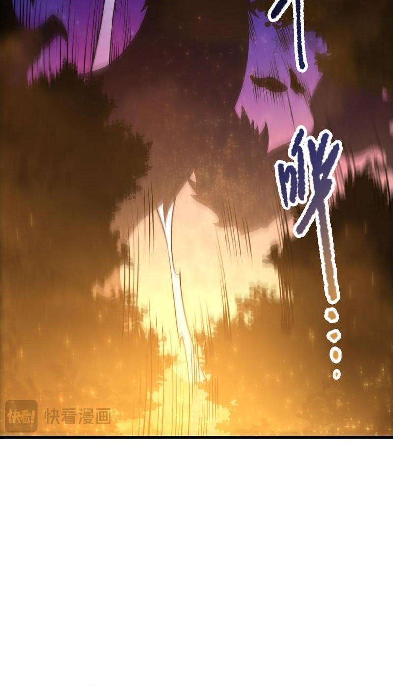 Disastrous Necromancer Chapter 208 Gambar 15