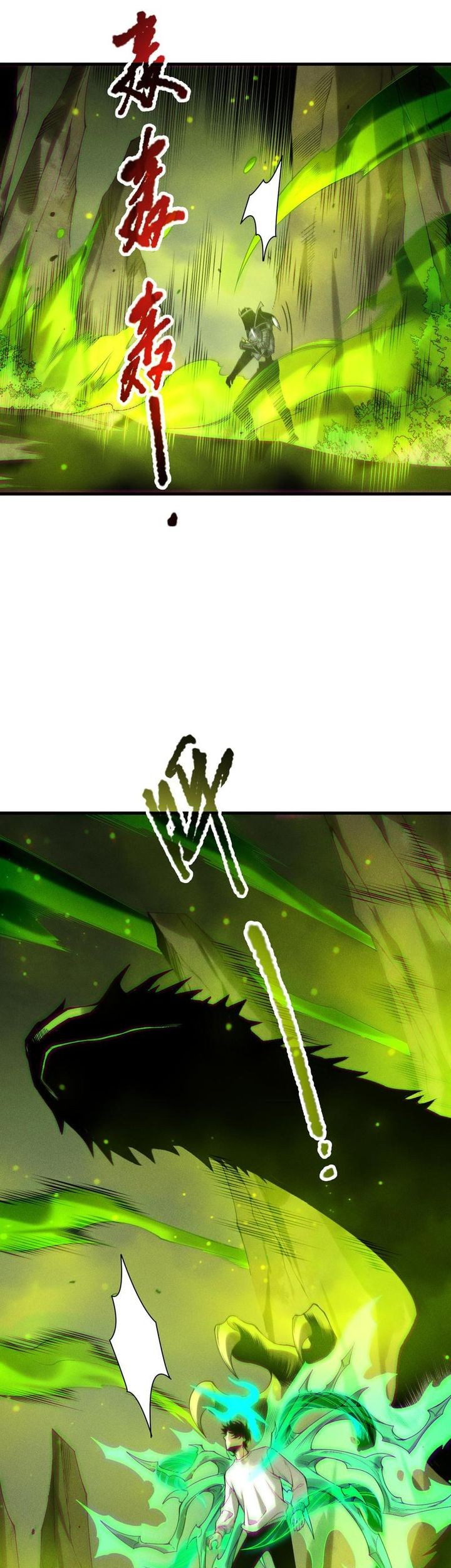 Disastrous Necromancer Chapter 209 Gambar 11