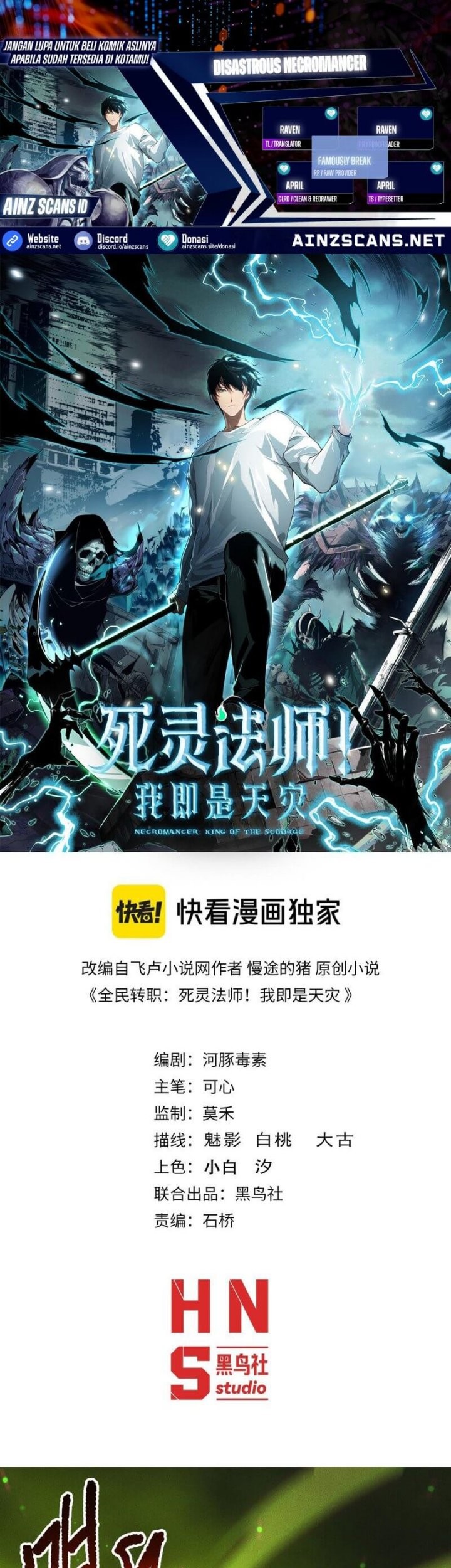 Baca Komik Disastrous Necromancer Chapter 210 Gambar 1