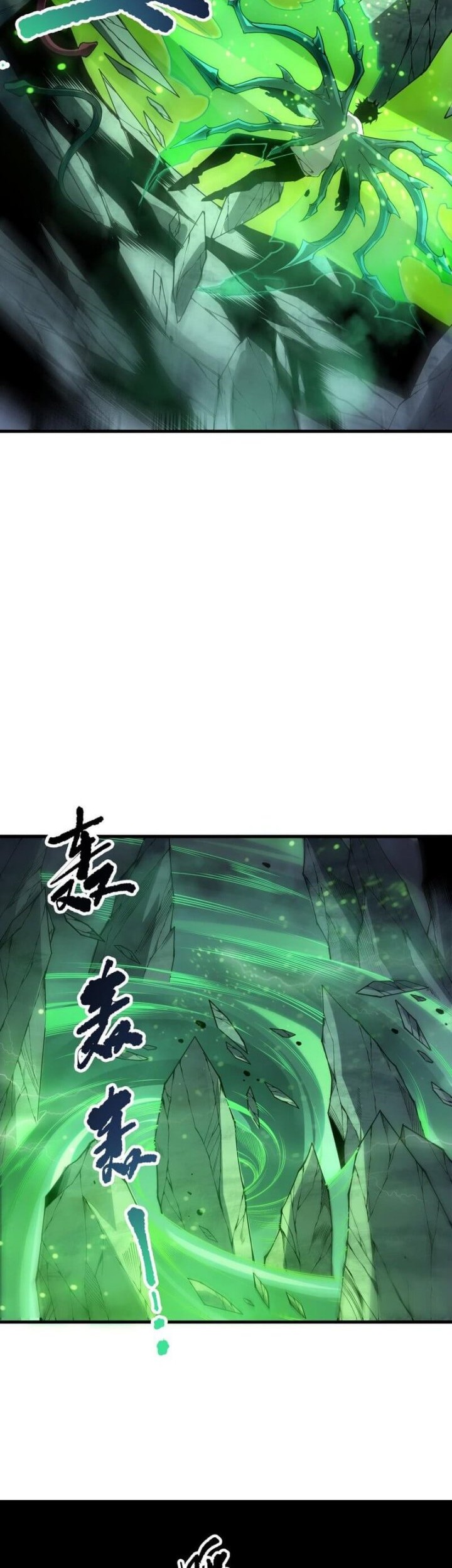Disastrous Necromancer Chapter 210 Gambar 19