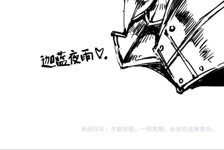 Disastrous Necromancer Chapter 211 Gambar 37