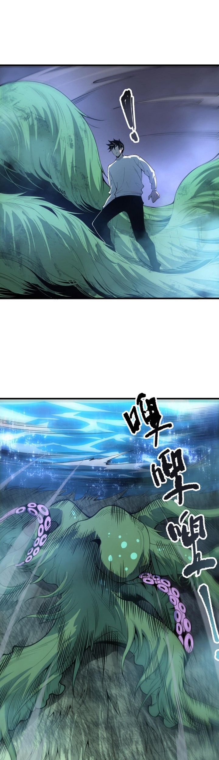 Disastrous Necromancer Chapter 211 Gambar 20