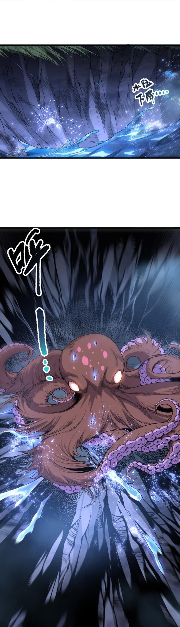 Disastrous Necromancer Chapter 211 Gambar 23