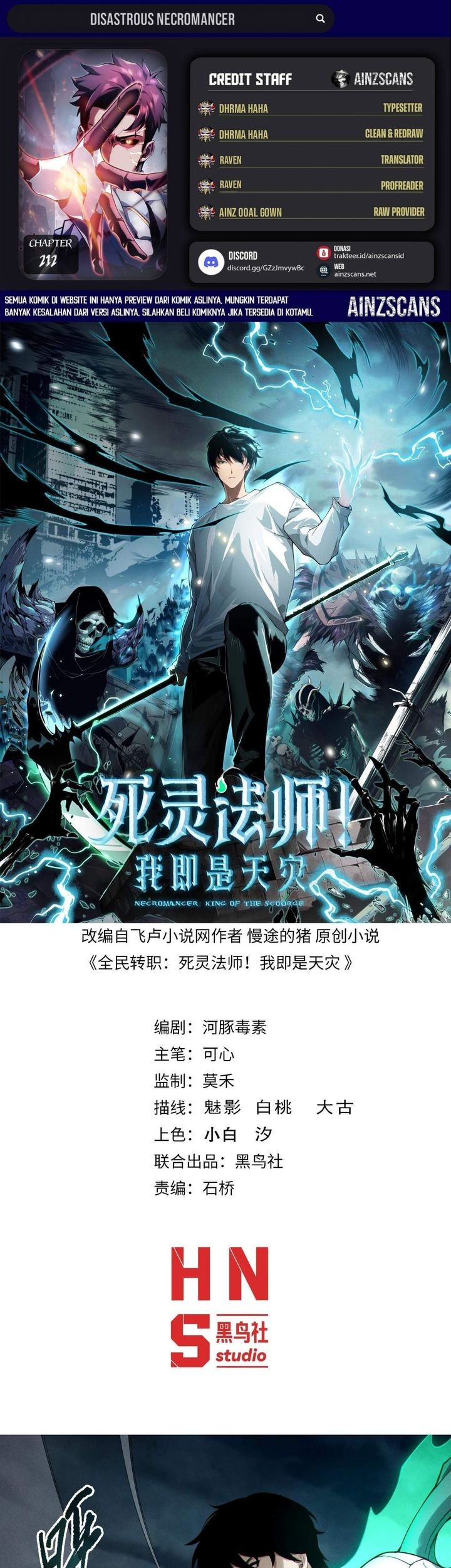 Baca Komik Disastrous Necromancer Chapter 212 Gambar 1