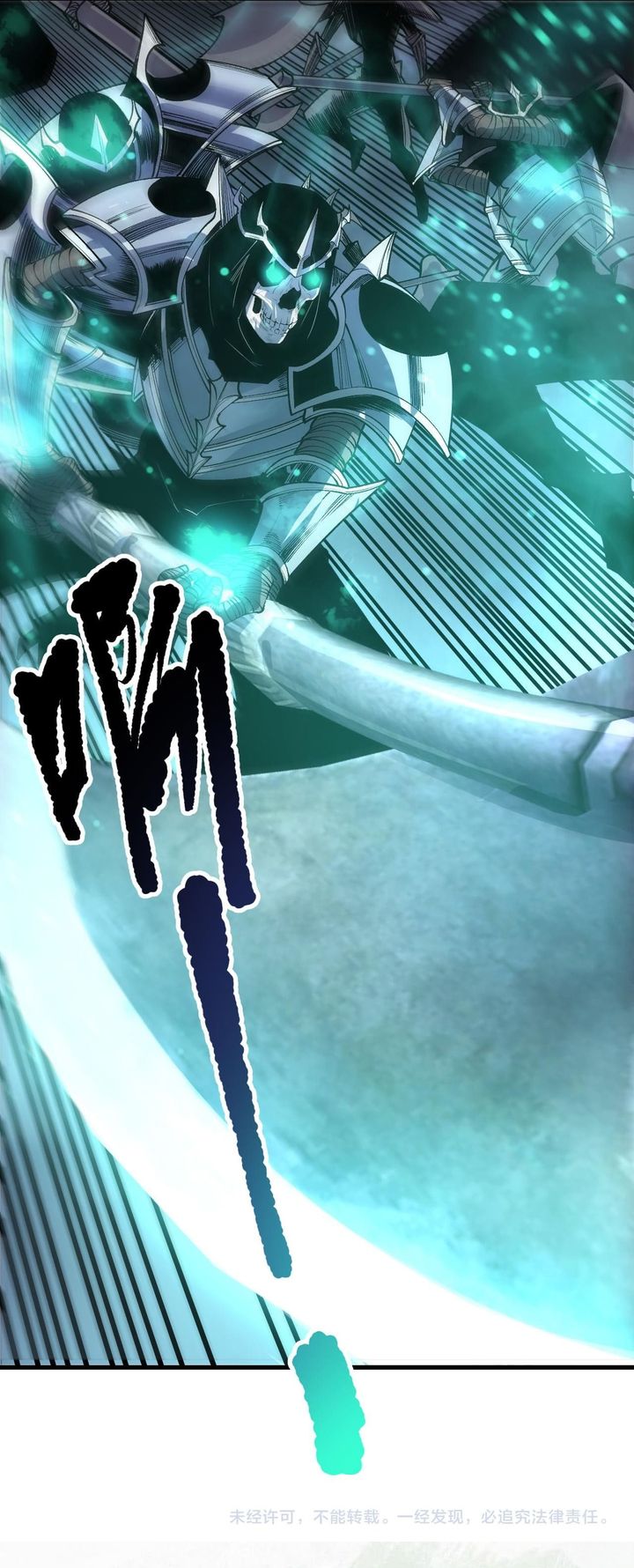 Disastrous Necromancer Chapter 213 Gambar 44