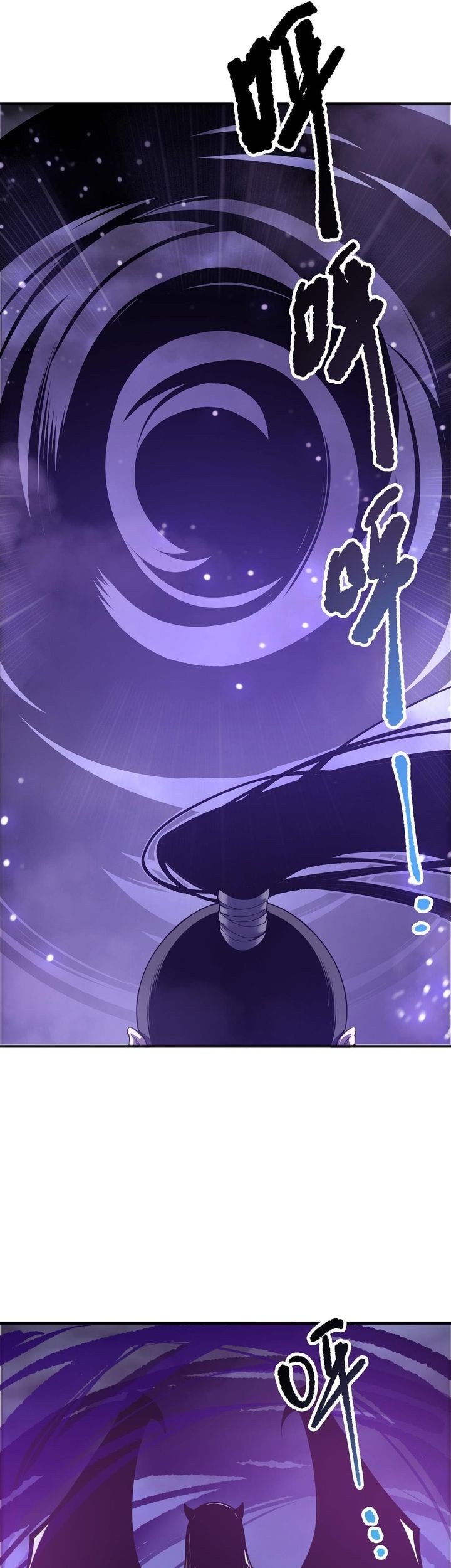 Disastrous Necromancer Chapter 213 Gambar 6