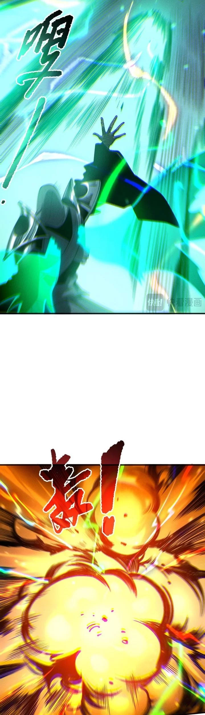 Disastrous Necromancer Chapter 214 Gambar 11