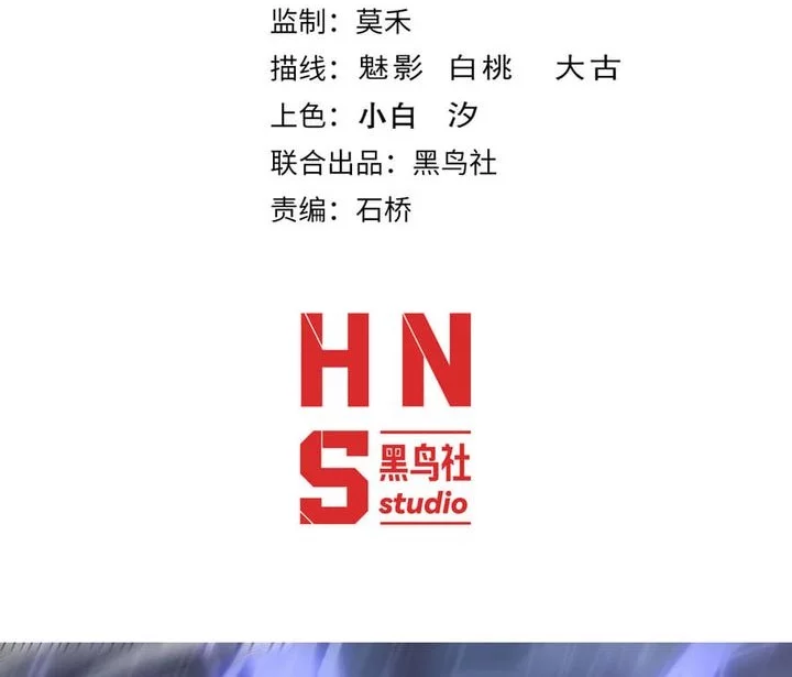 Baca  Disastrous Necromancer Chapter 216 Gambar 2