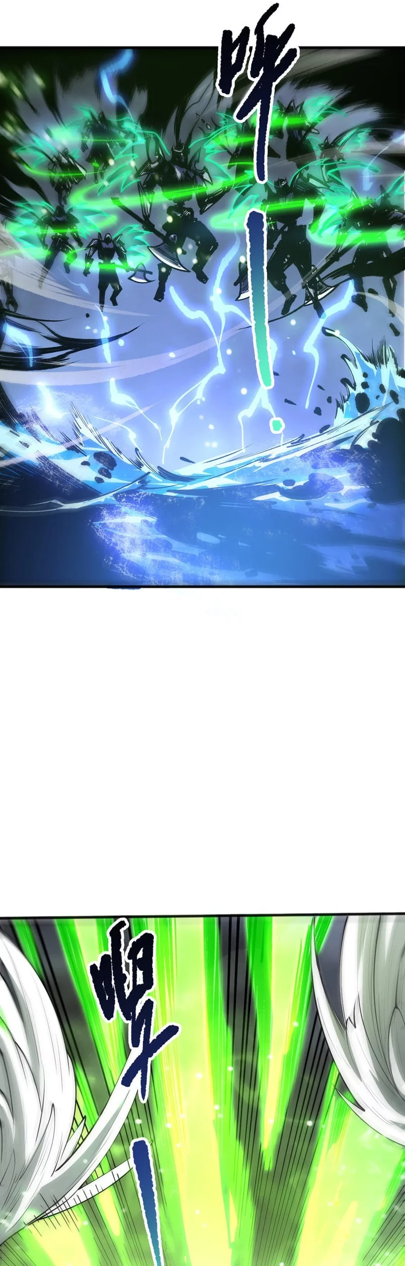 Disastrous Necromancer Chapter 218 Gambar 9