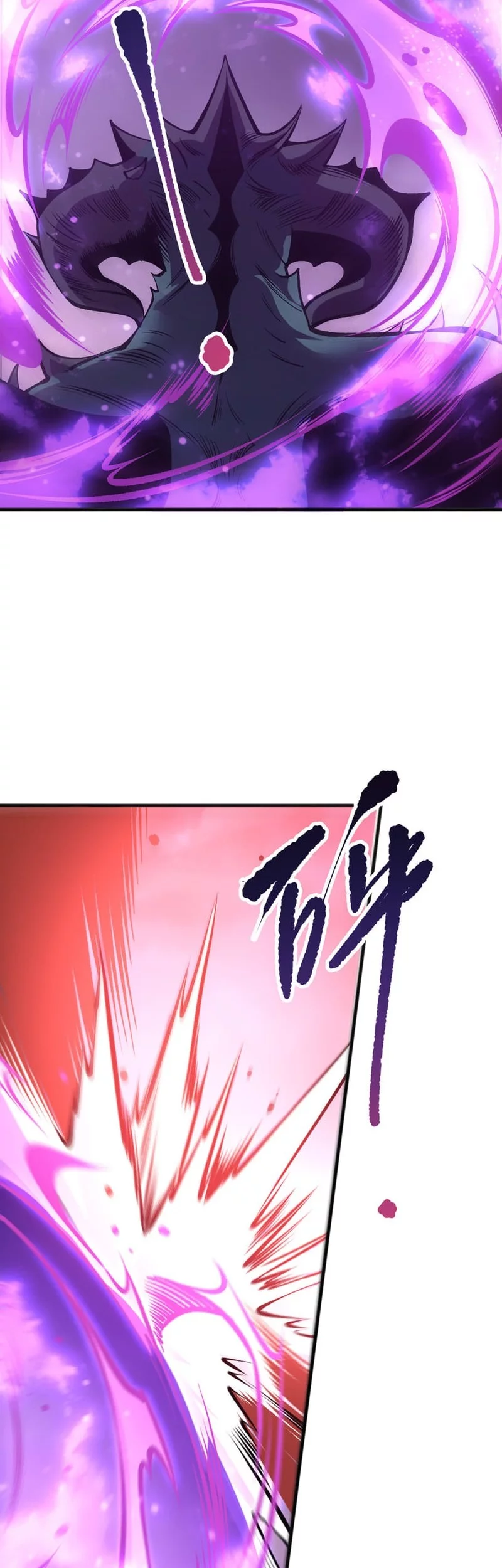 Disastrous Necromancer Chapter 219 Gambar 40