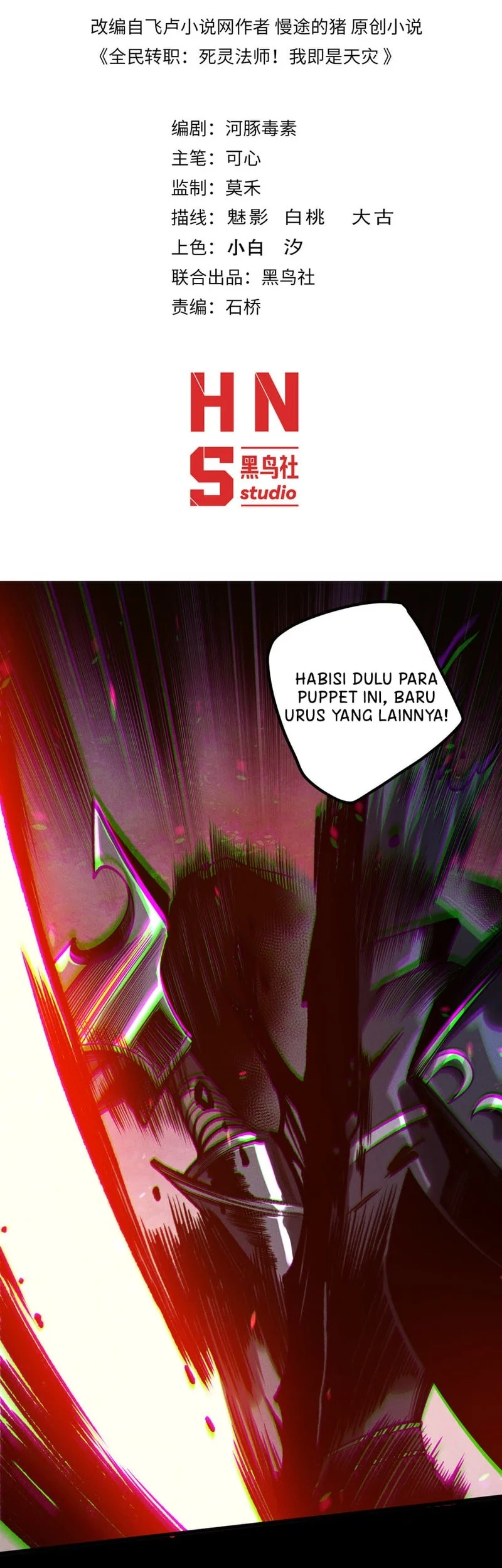 Baca  Disastrous Necromancer Chapter 219 Gambar 2