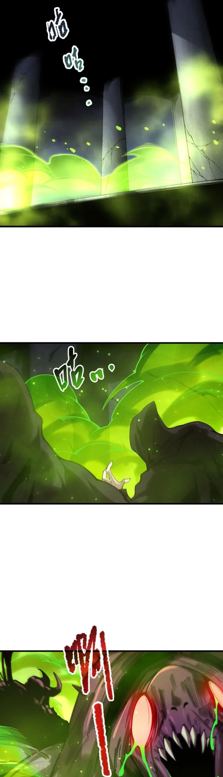 Disastrous Necromancer Chapter 221 Gambar 18