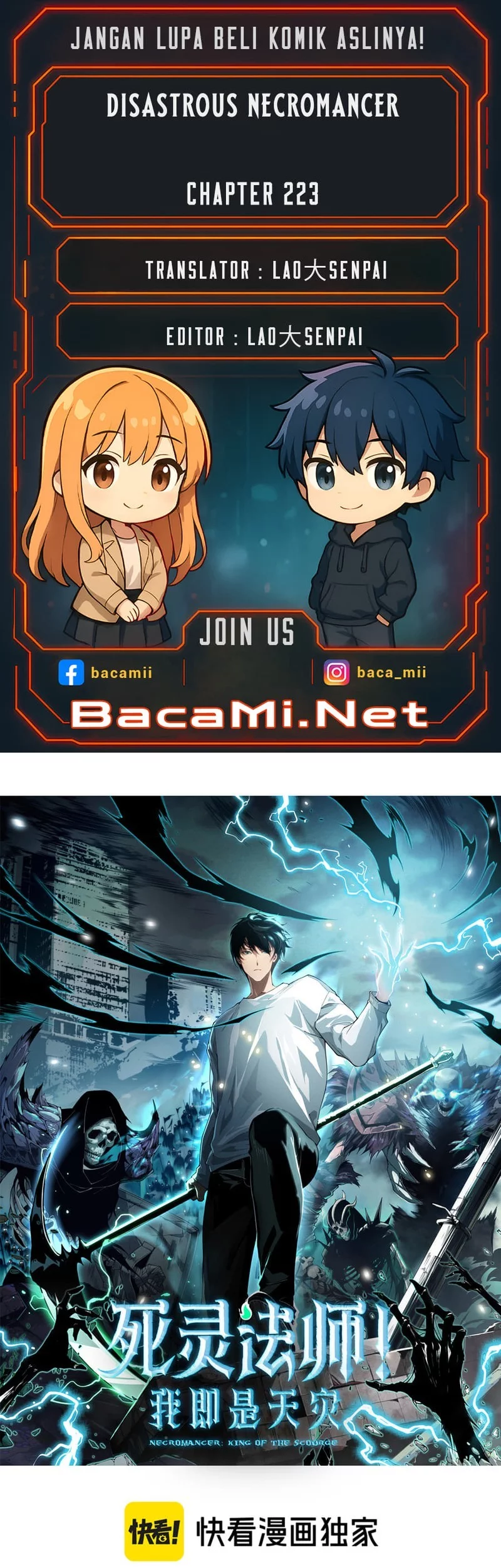 Baca Komik Disastrous Necromancer Chapter 223 Gambar 1
