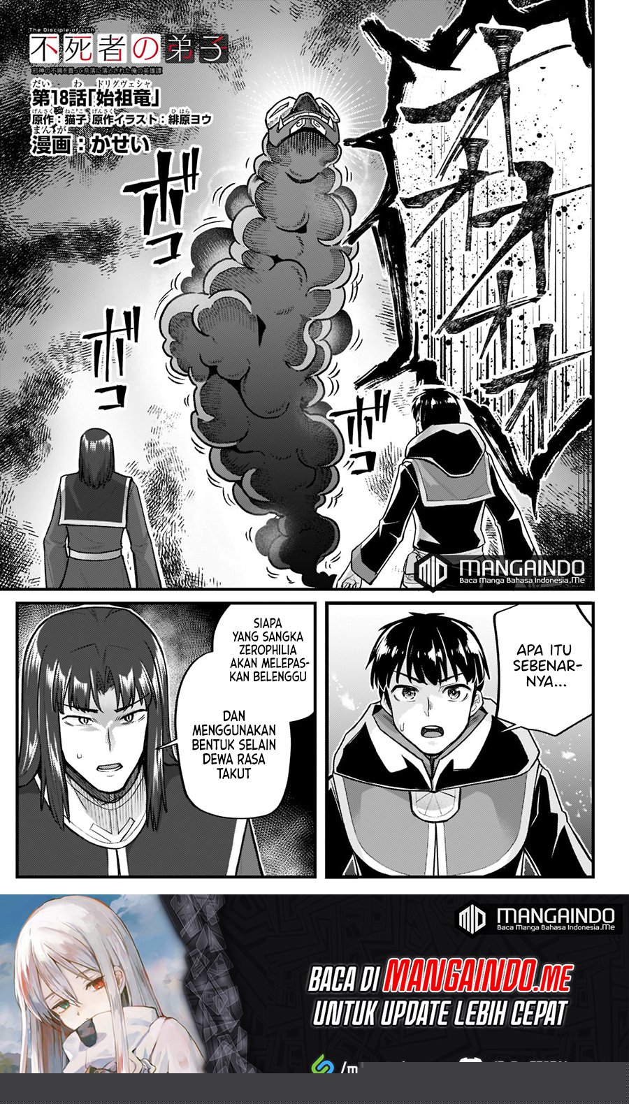 Baca Manga Disciple of the Lich: Or How I Was Cursed by the Gods and Dropped Into the Abyss! Chapter 18 Gambar 2