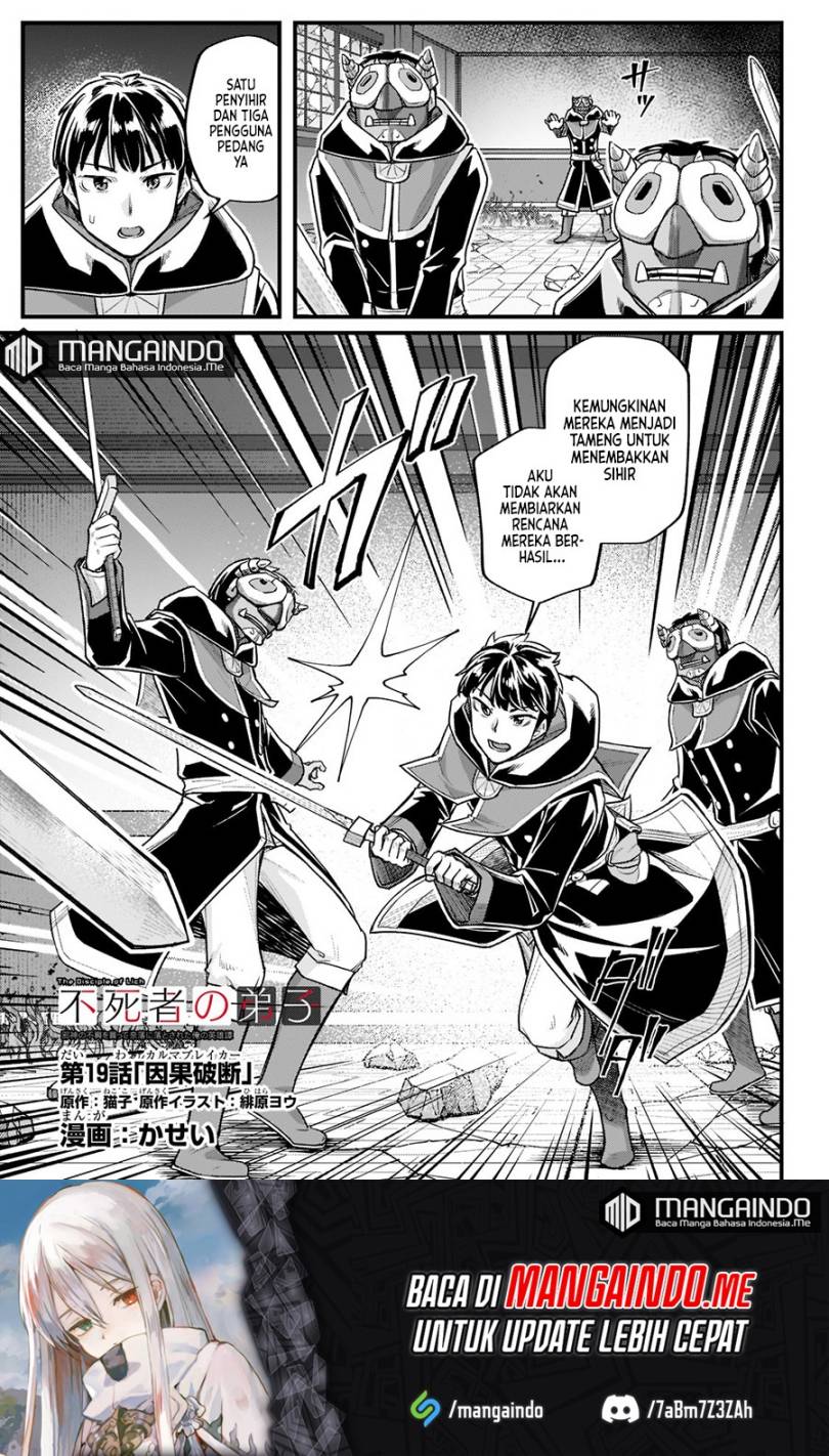 Baca Manga Disciple of the Lich: Or How I Was Cursed by the Gods and Dropped Into the Abyss! Chapter 19 Gambar 2