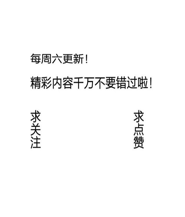 Disguised as a Demon Lord Chapter 1 Gambar 86