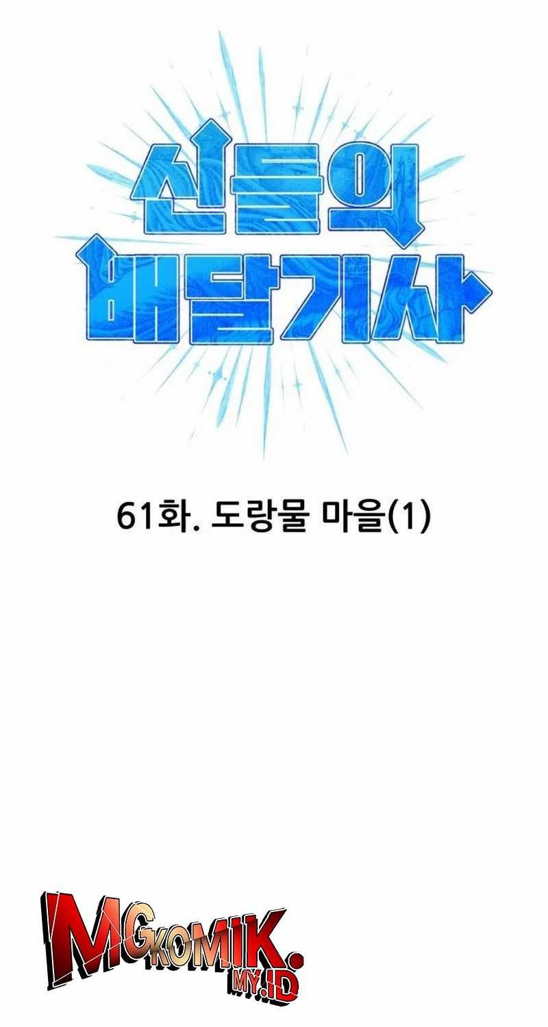 Baca Divine Delivery Chapter 61 Gambar 2