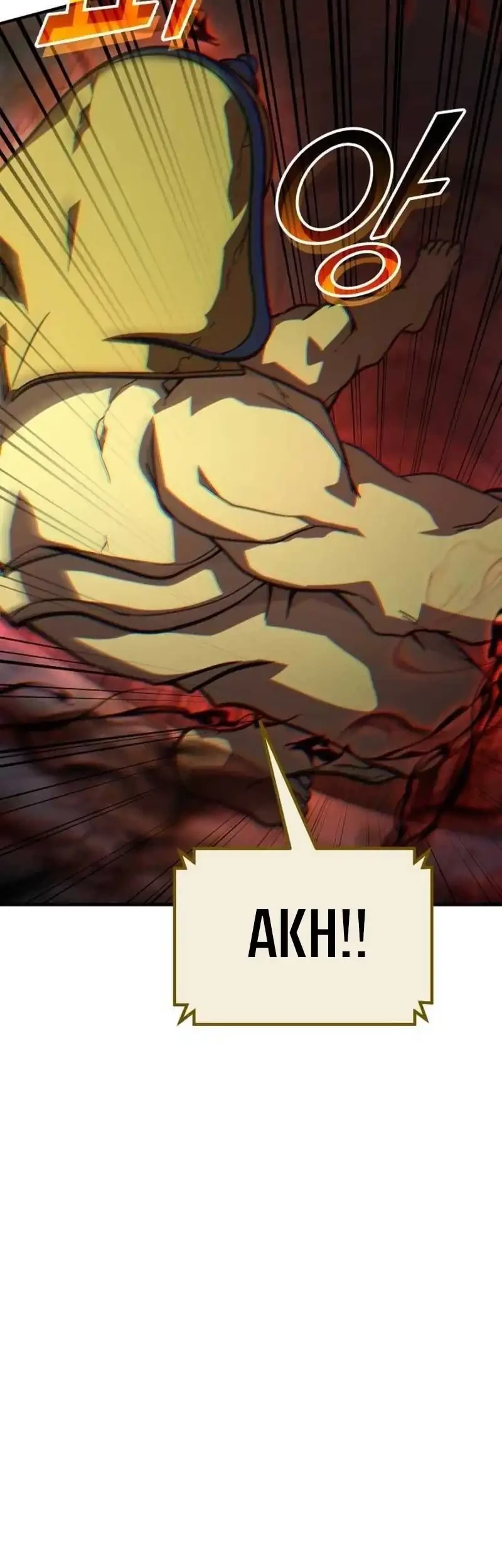 Divine Delivery Chapter 79 Gambar 43