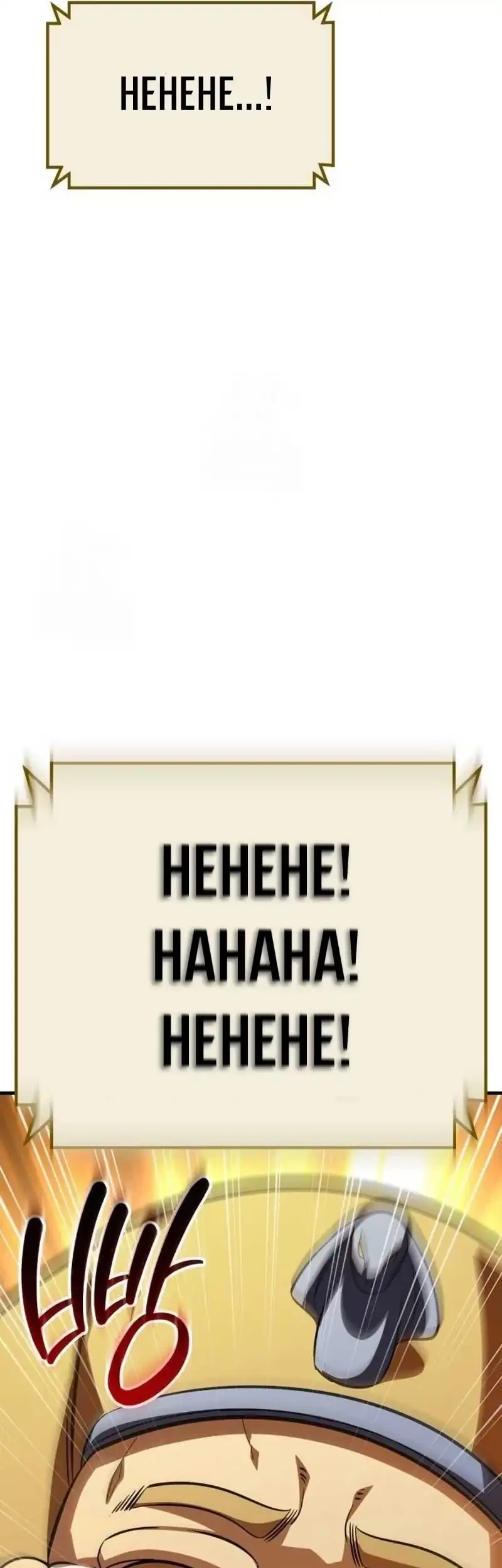 Divine Delivery Chapter 79 Gambar 17